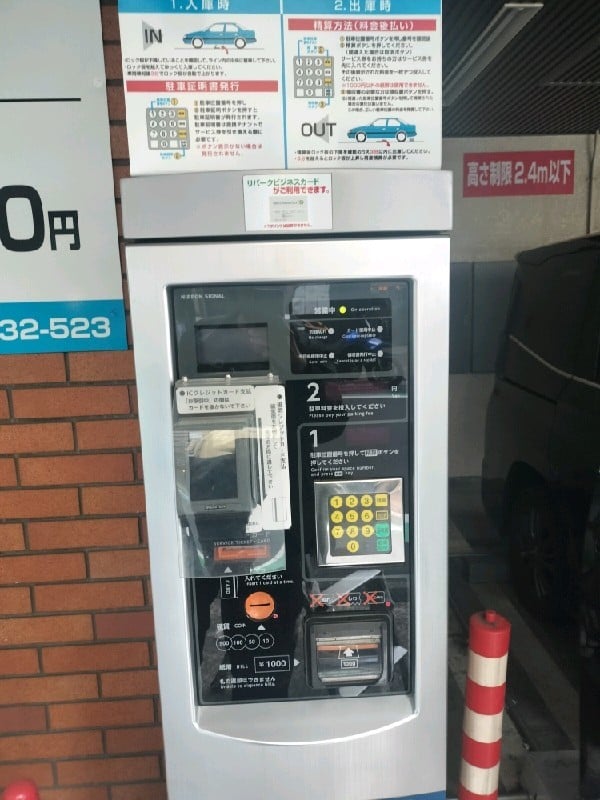 GSパーク西麻布 の写真 5