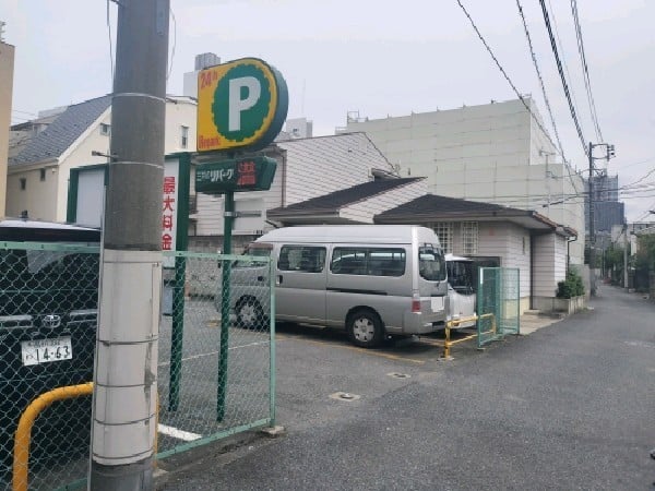 リパーク高輪4丁目第2 の写真 1