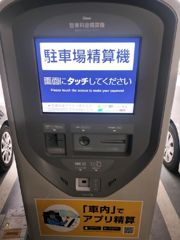タイムズ神田神保町第20 の写真 5