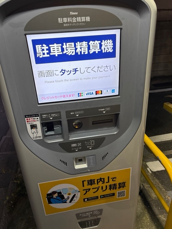 タイムズ台東小島1丁目 の写真 3