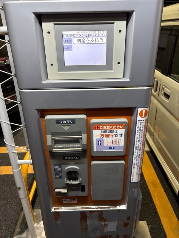 Dパーキング台東区小島2丁目第1 の写真 3