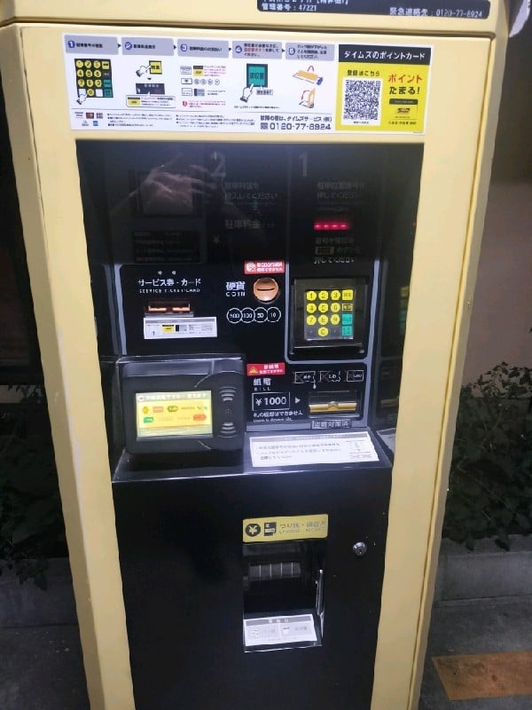 タイムズ中野南台2丁目 の写真 5