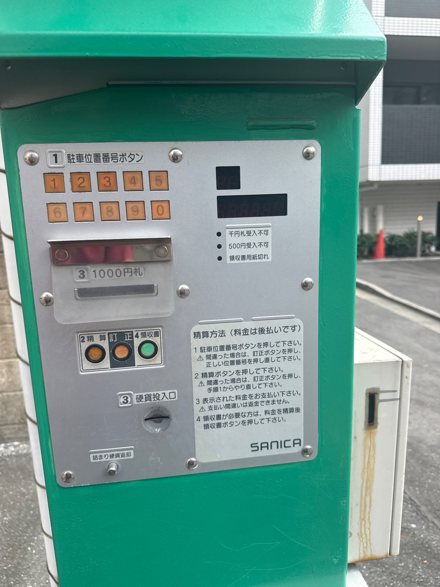 サンパー立川4丁目駐車場 の写真 4