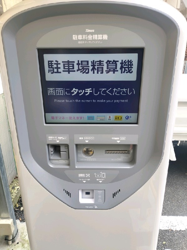 タイムズ新宿御苑前第3 の写真 4