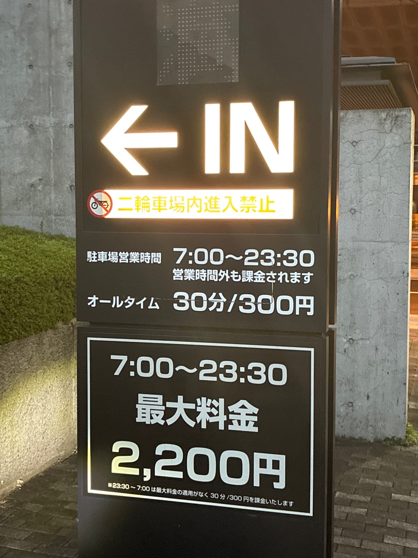 タイムズ 東京オペラシティ の写真 4