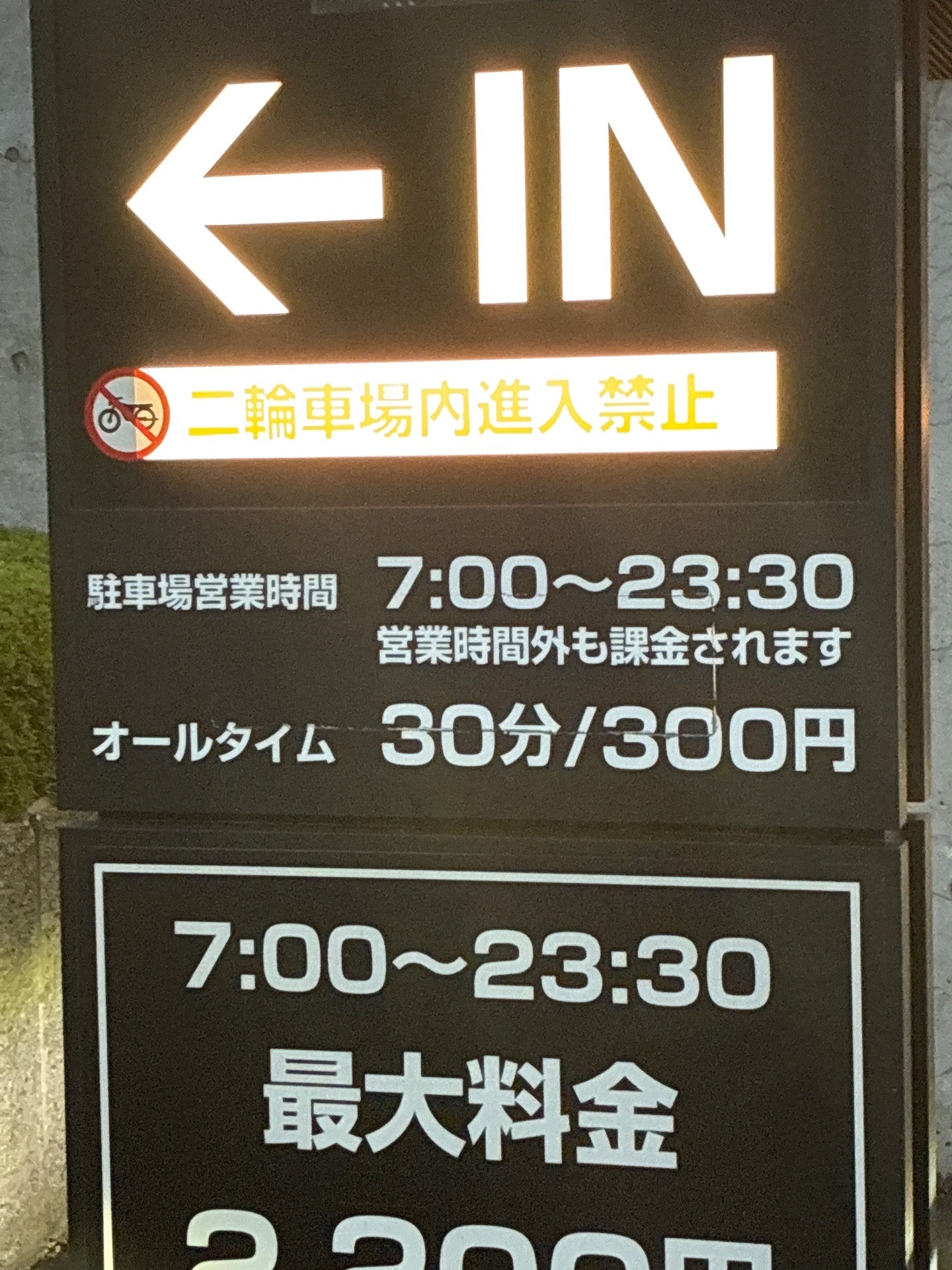 タイムズ 東京オペラシティ の写真 5