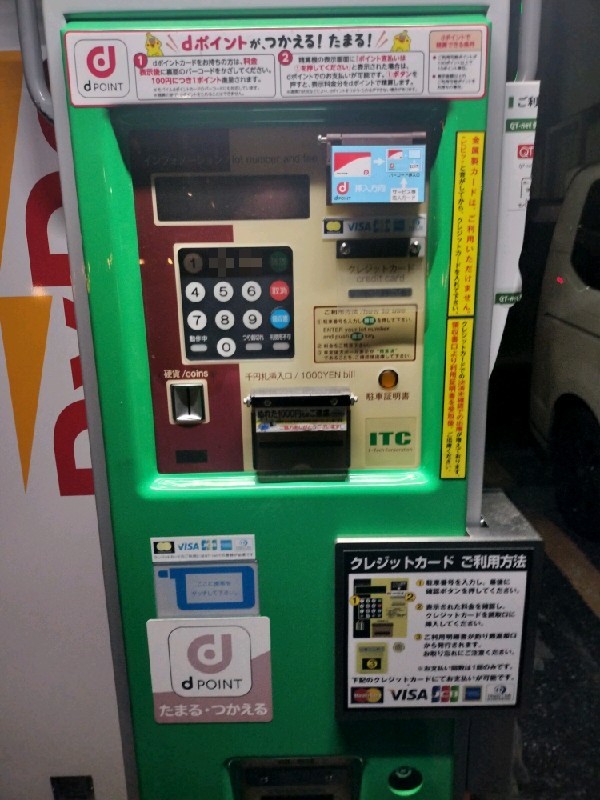 PARKS PARK 新宿区荒木町 の写真 4