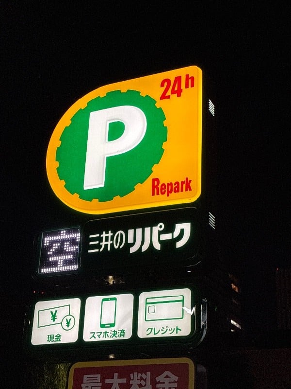築地3丁目第2 の写真 2