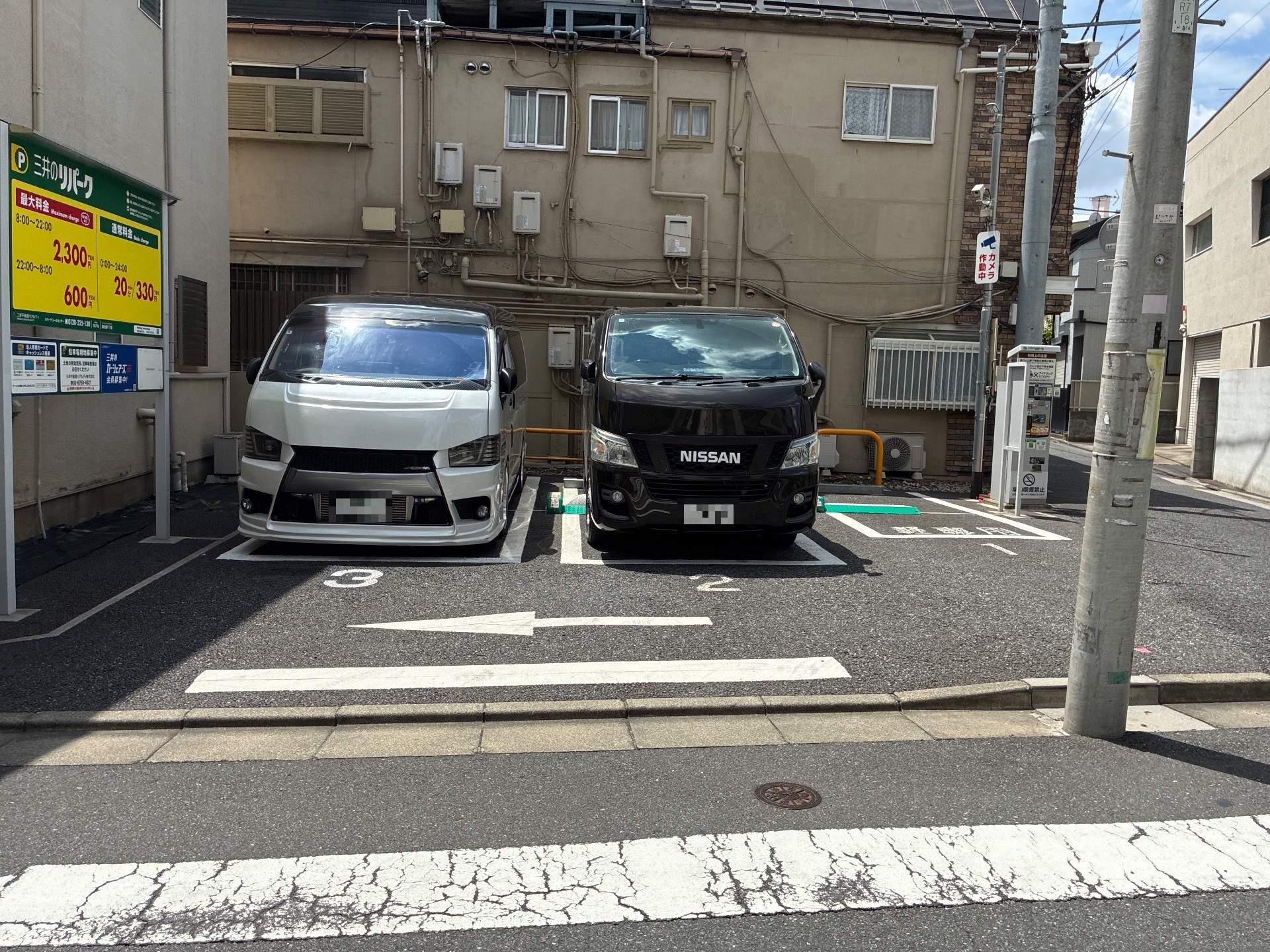 三井のリパーク 南池袋1丁目 駐車場 の写真 2
