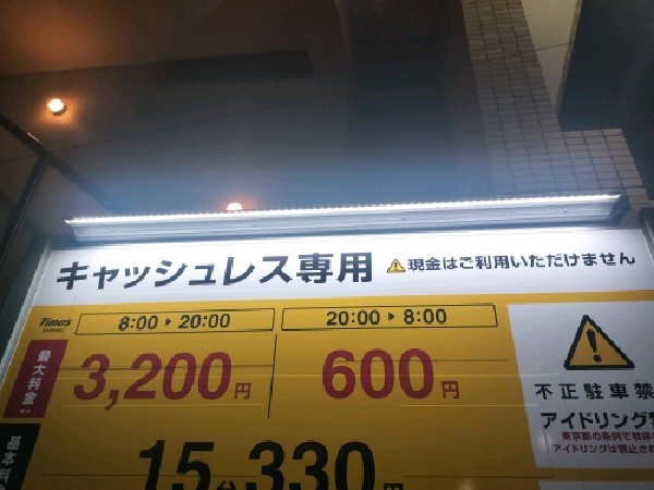 タイムズ太子堂2丁目 の写真 3