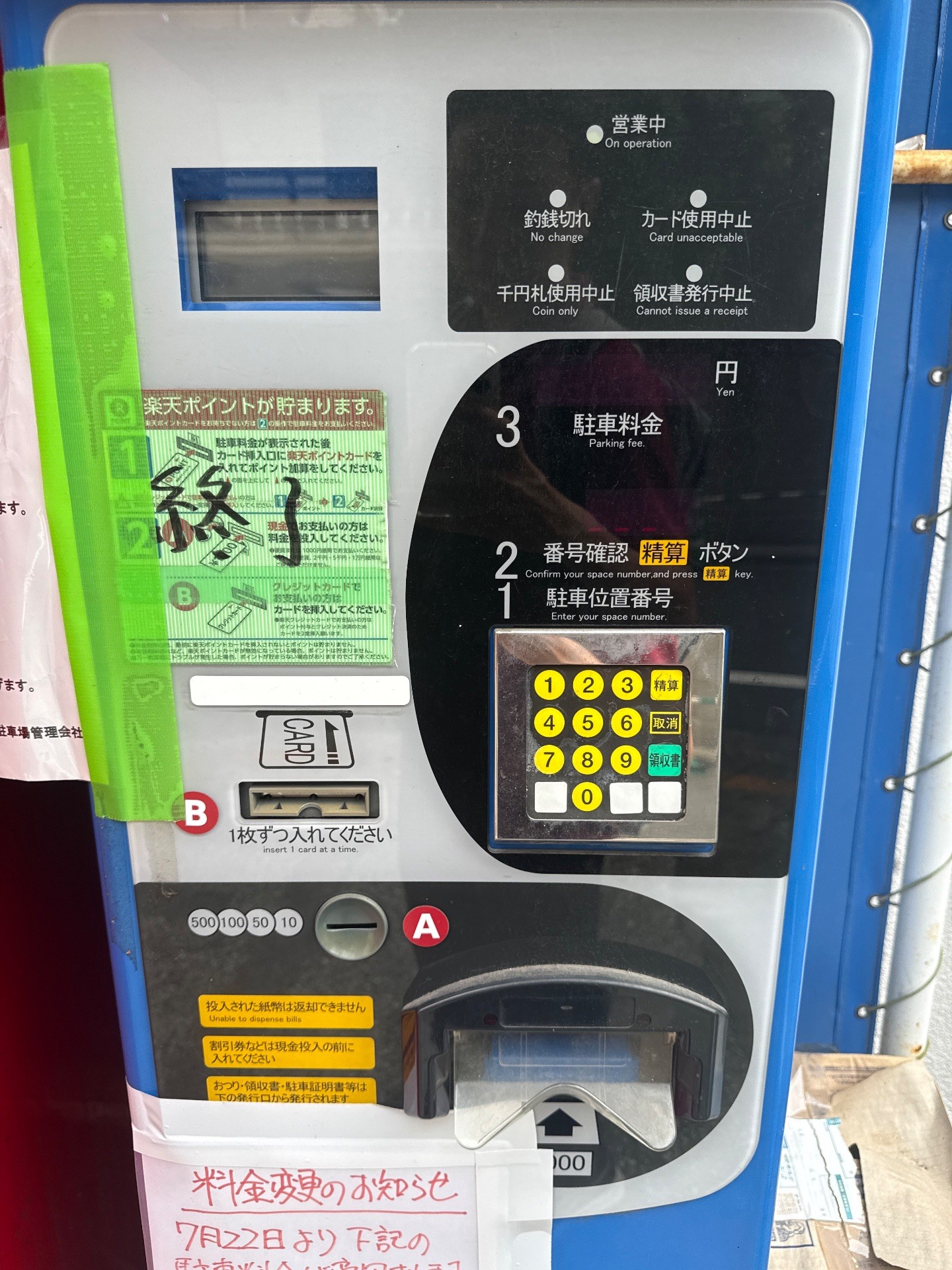 広尾1丁目パーキング の写真 4