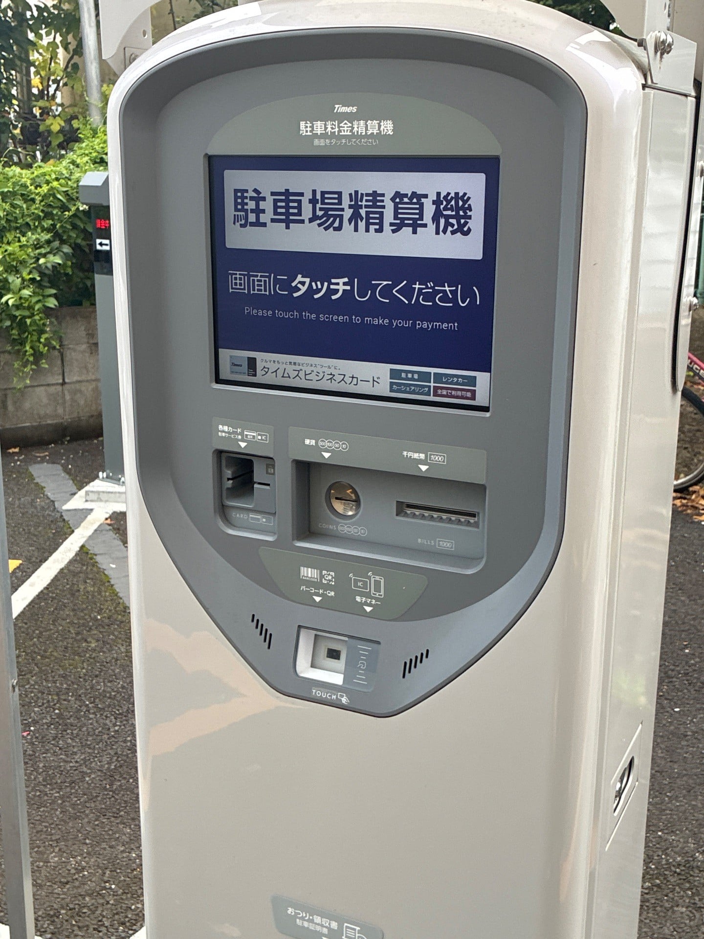 タイムズ東駒形第4 の写真 4