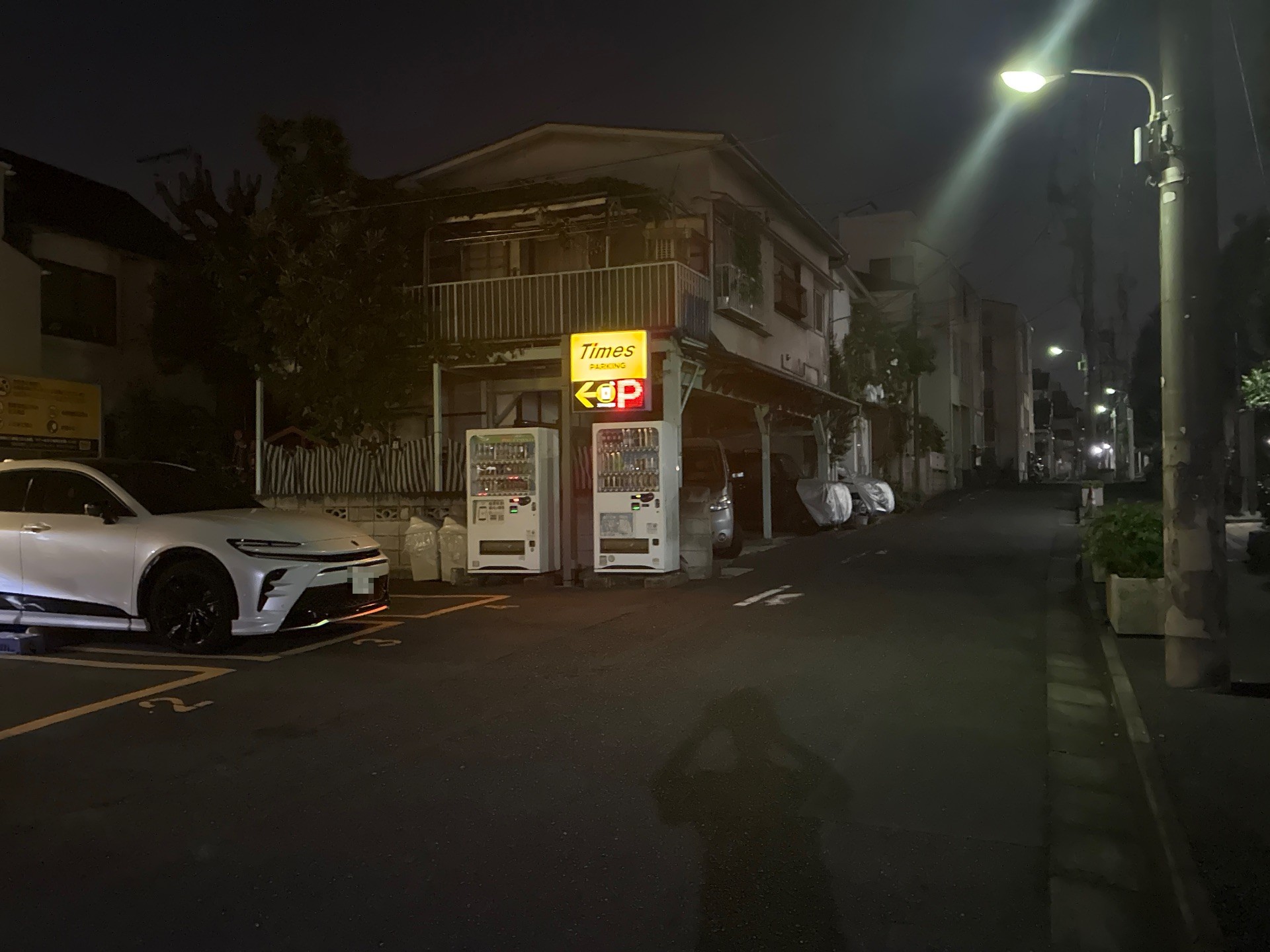 タイムズ幡ヶ谷第4 の写真 1