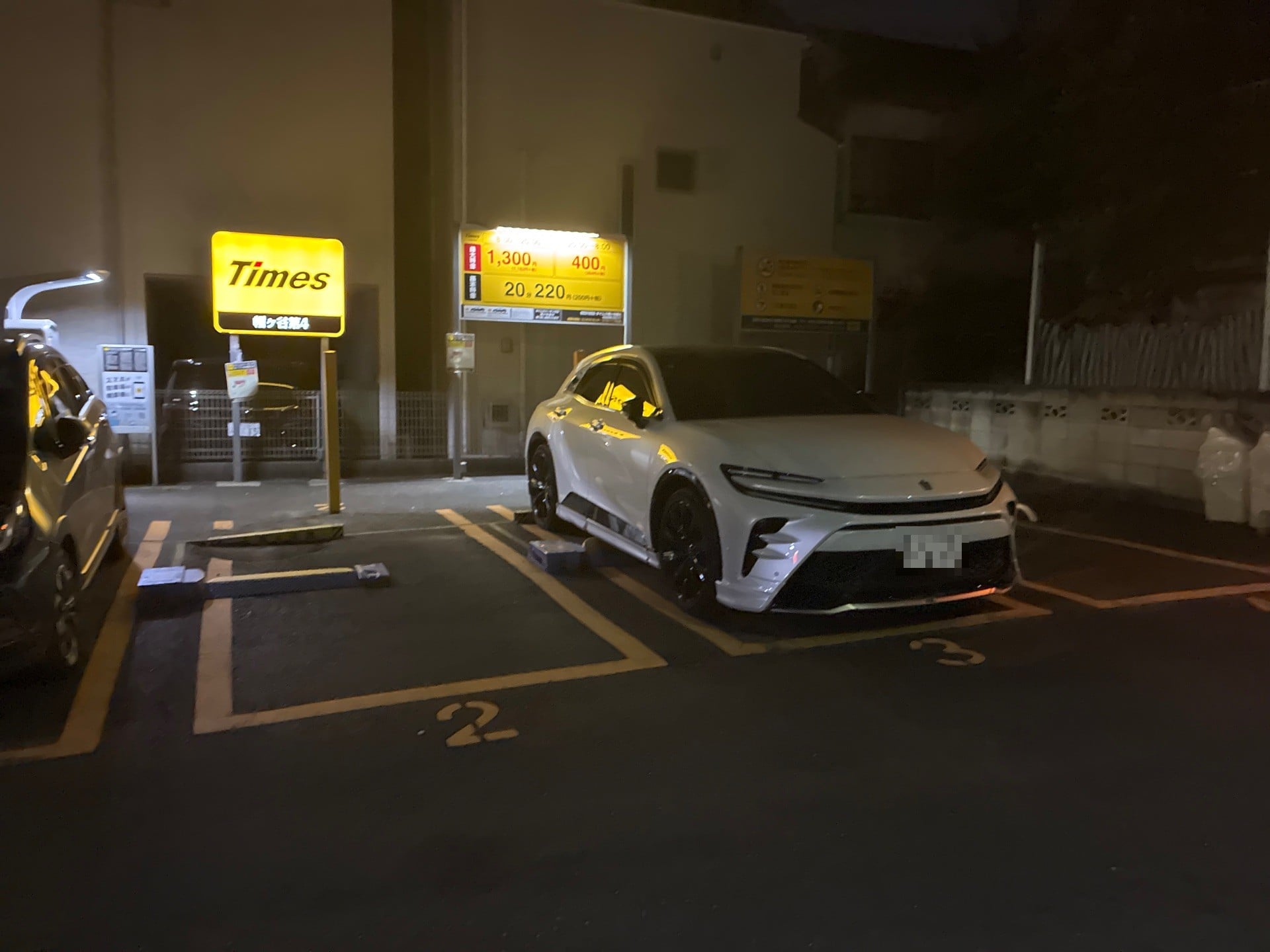 タイムズ幡ヶ谷第4 の写真 2