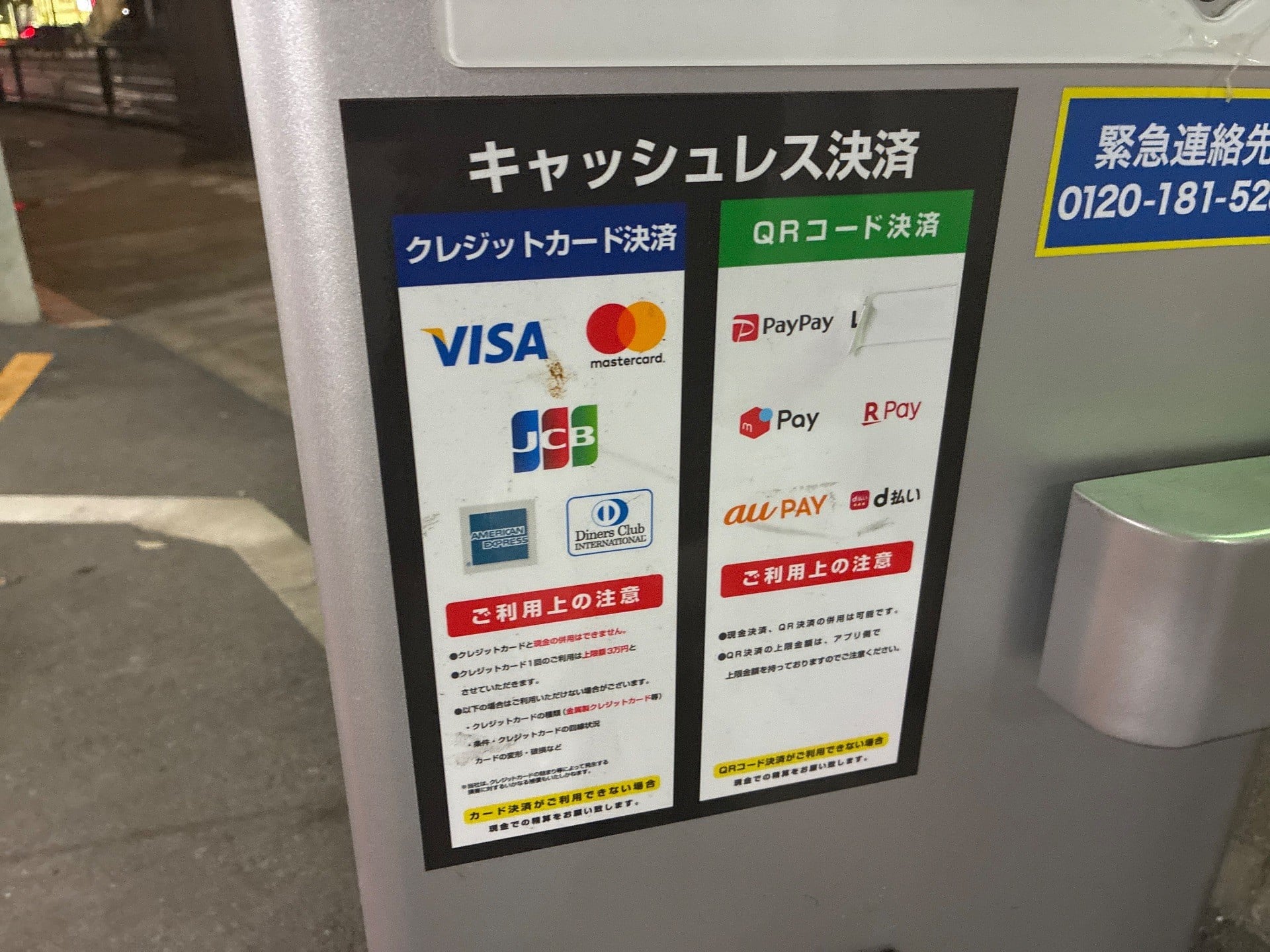 ユアー・パーキング南青山第5駐車場 の写真 3