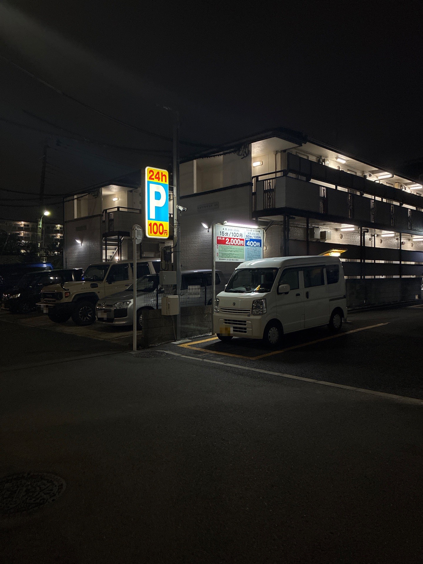 ヤマト第1弁天駐車場 の写真 1