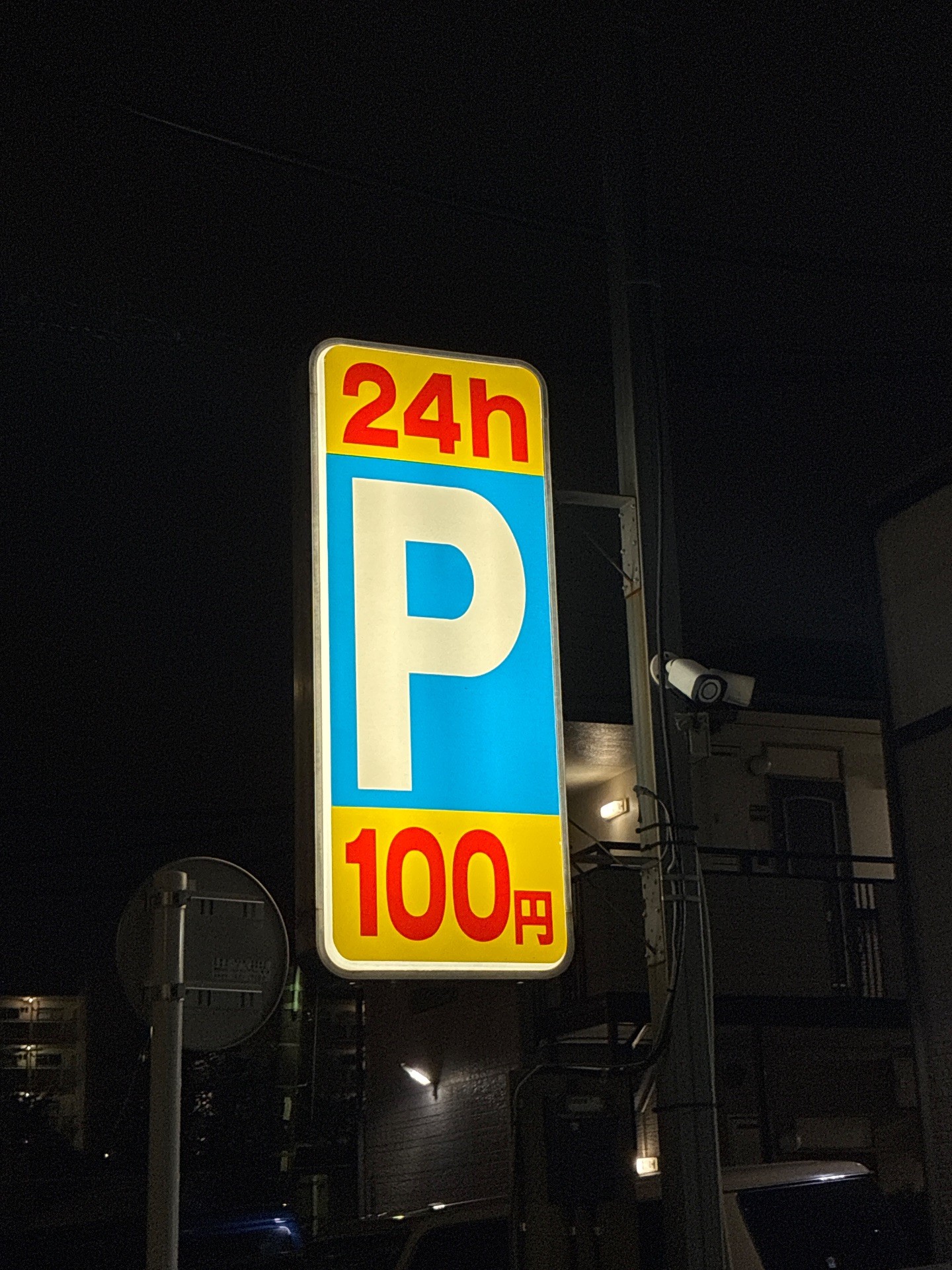 ヤマト第1弁天駐車場 の写真 4