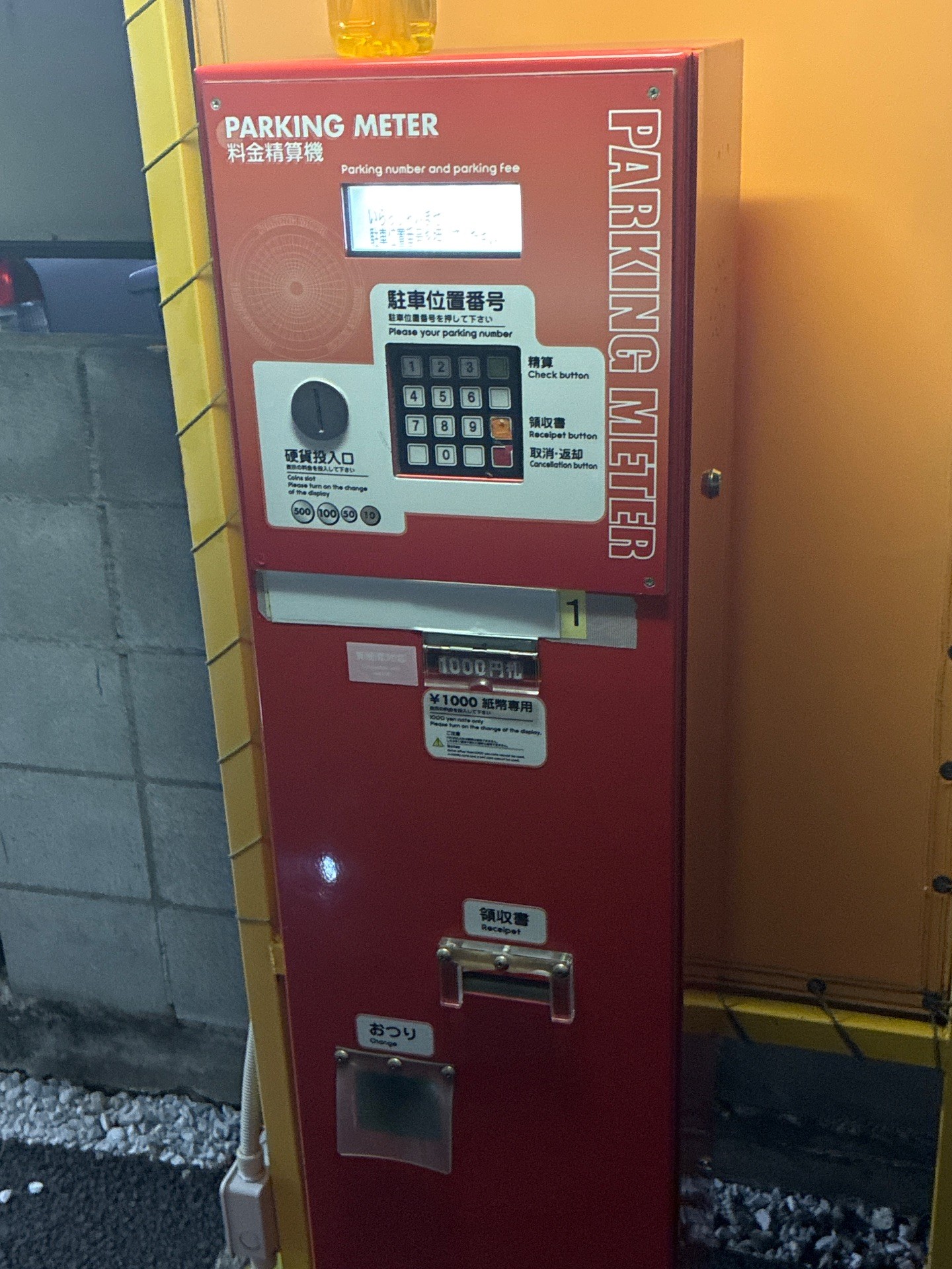 ヤマト第1弁天駐車場 の写真 5