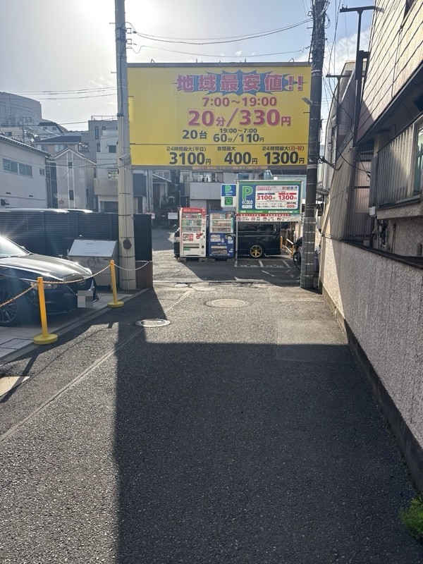 エコロパーク白金第6 の写真 1