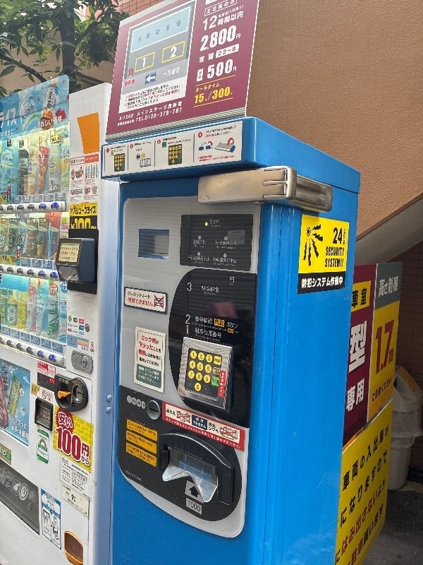 コインパークメインステージ西新宿 の写真 4