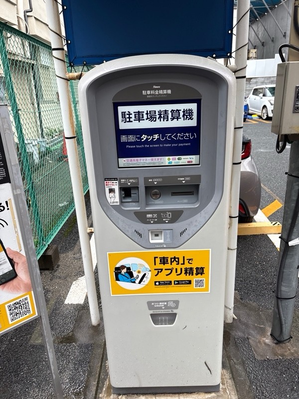 タイムズ西浅草第5 の写真 3