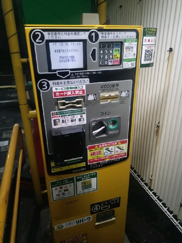 リパーク麹町3丁目 の写真 5