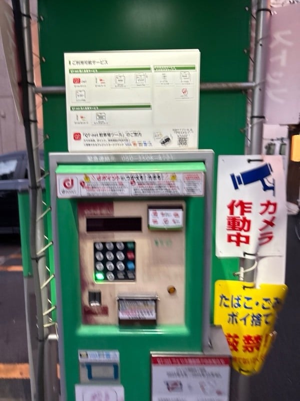 エイブルパーキング浅草橋2丁目 の写真 3