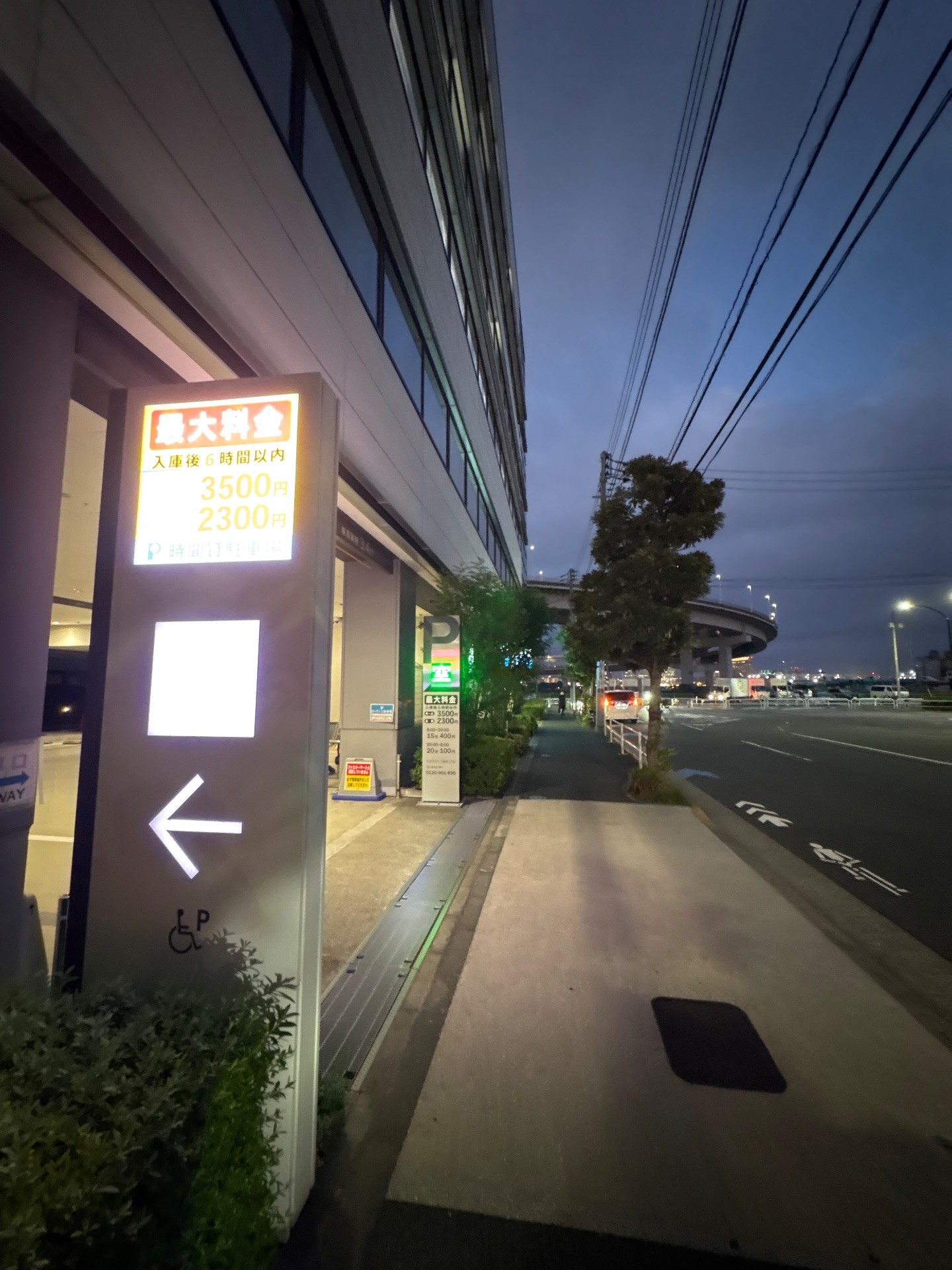 ショウワパーク海岸3丁目 の写真 1