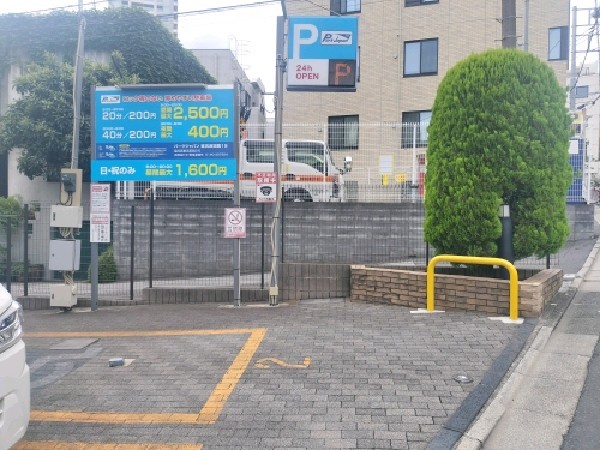 パークジャパン東五反田第15駐車場 の写真 1