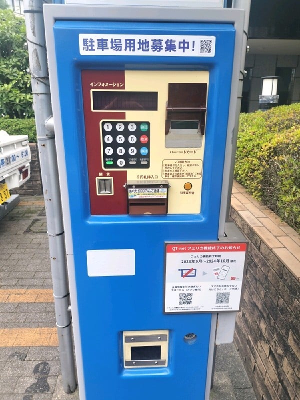 パークジャパン東五反田第15駐車場 の写真 5