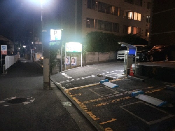 幡ヶ谷第3駐車場 の写真 1