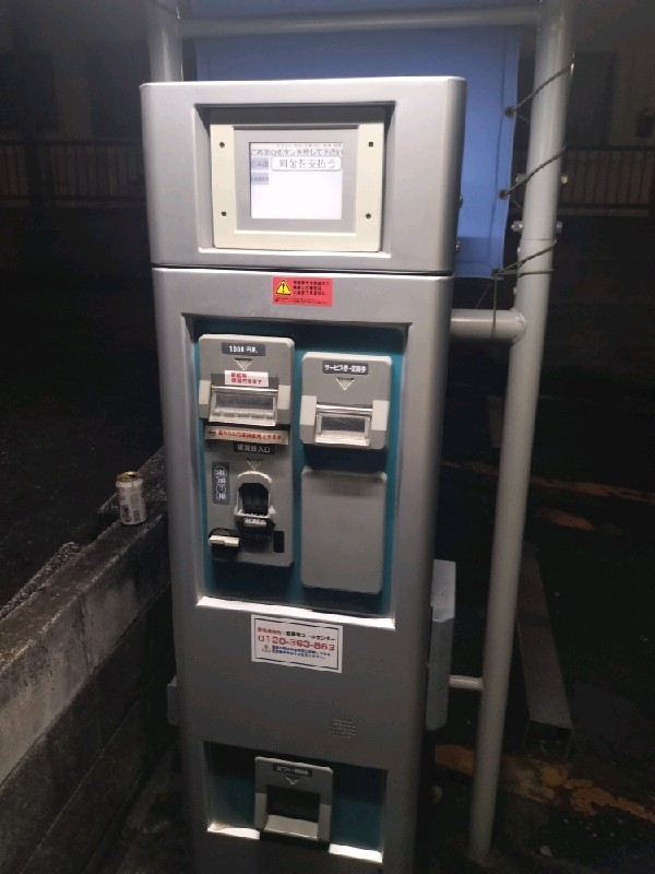幡ヶ谷第3駐車場 の写真 4