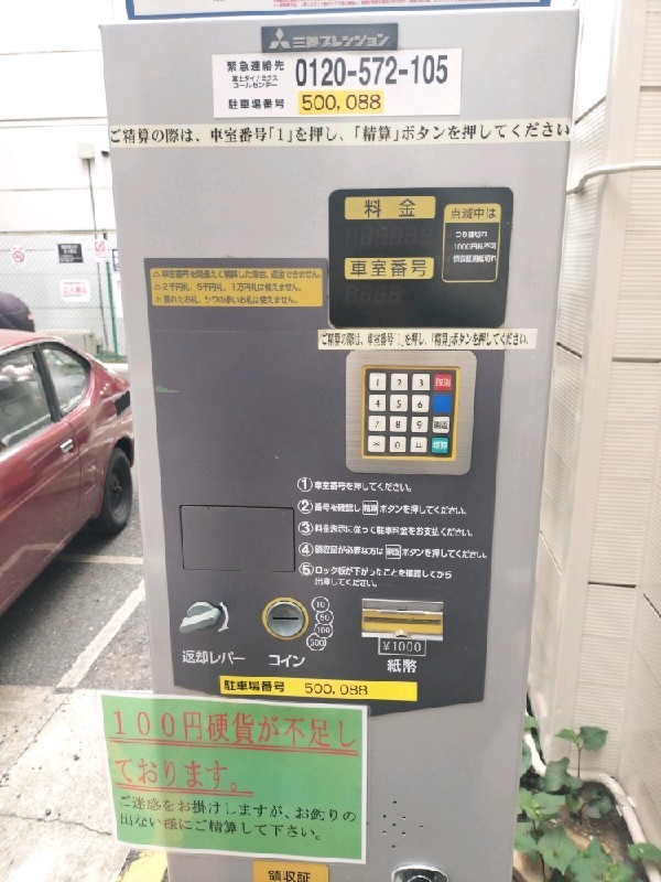 TOKYO PUBLIC 新宿一丁目駐車場 の写真 5