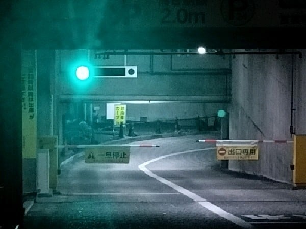 ユアー・パーキング青葉六本木ビルディング の写真 2
