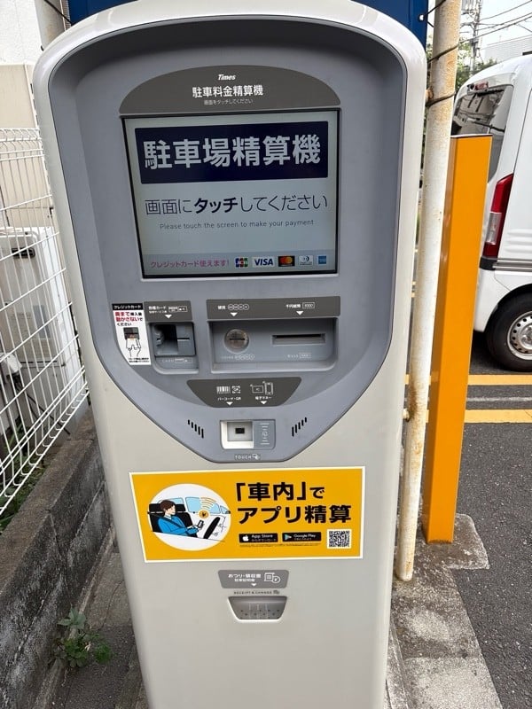 タイムズ南青山4丁目第3 の写真 3