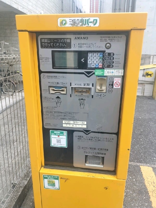 三井のリパーク 太子堂5丁目 駐車場 の写真 5