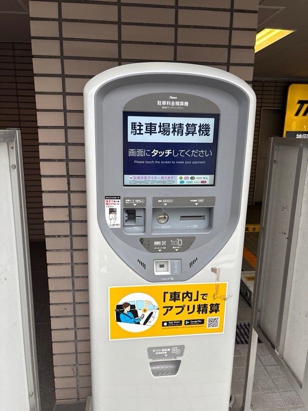 タイムズ神田神保町第18 の写真 3