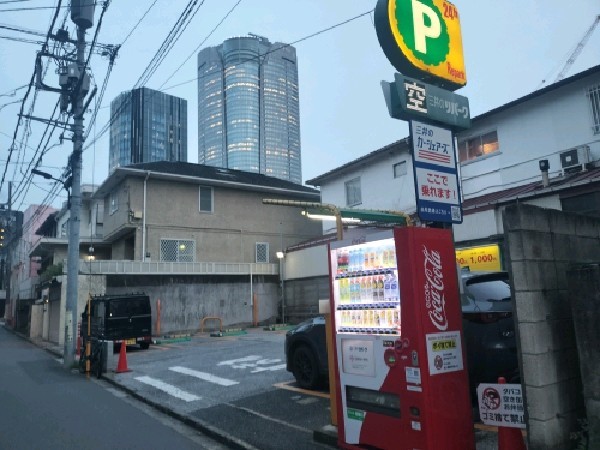 リパーク西麻布1丁目第4 の写真 1