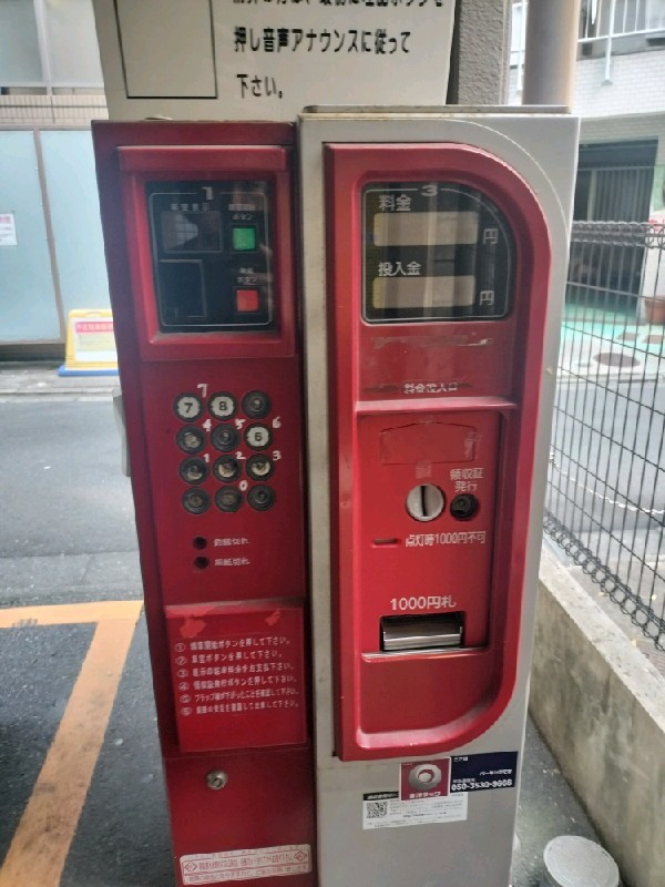 ステップ青山有料駐車場 の写真 4