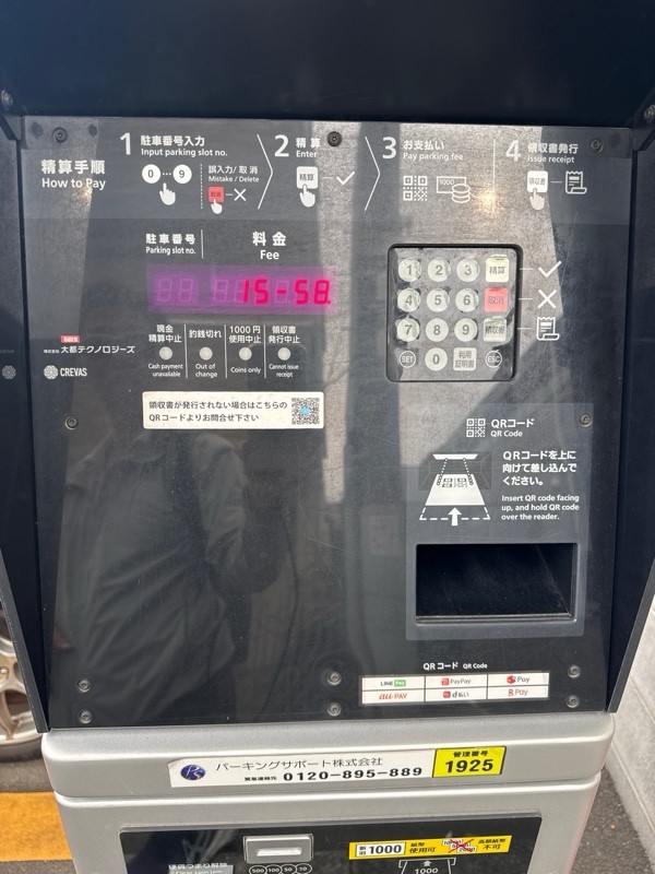 SANパーク南長崎 10 の写真 4
