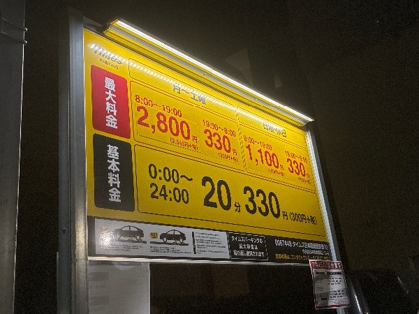 タイムズ日本橋蛎殻町第10 の写真 4