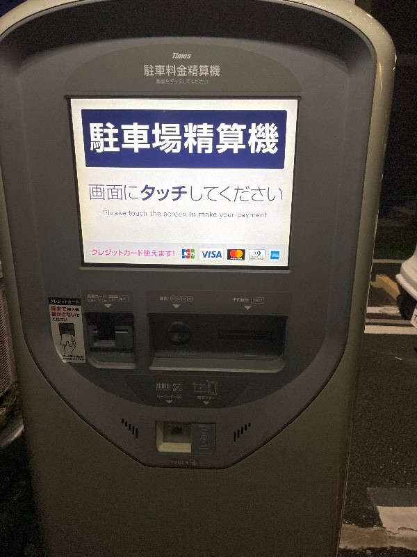 タイムズ日本橋蛎殻町第10 の写真 5