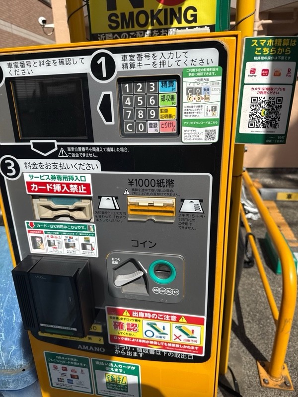 リパーク鷹番1丁目第2 の写真 4