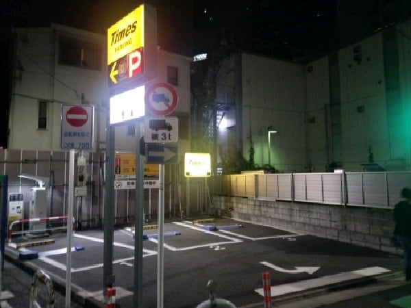 タイムズ六本木3丁目第2 の写真 1