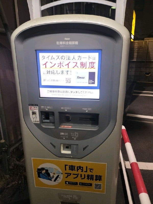 タイムズ六本木3丁目第2 の写真 4