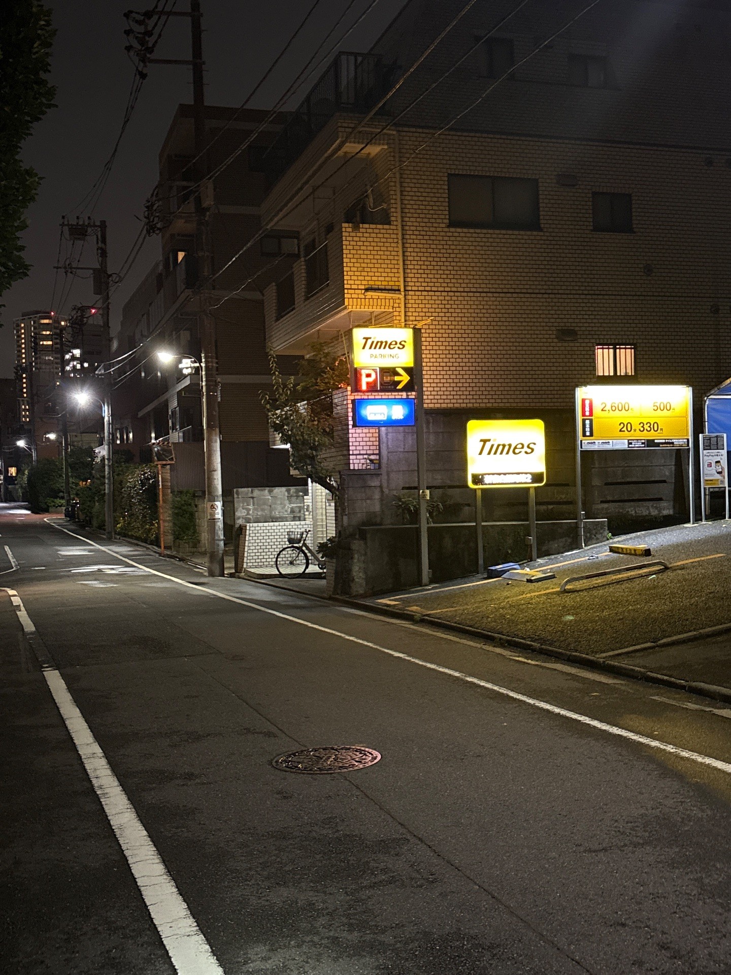 タイムズ新宿白銀町第2 の写真 1