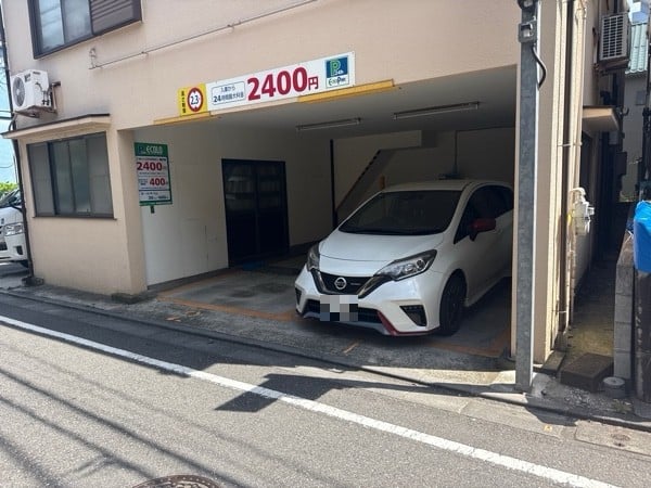 エコロパーク 下目黒第3駐車場 の写真 2