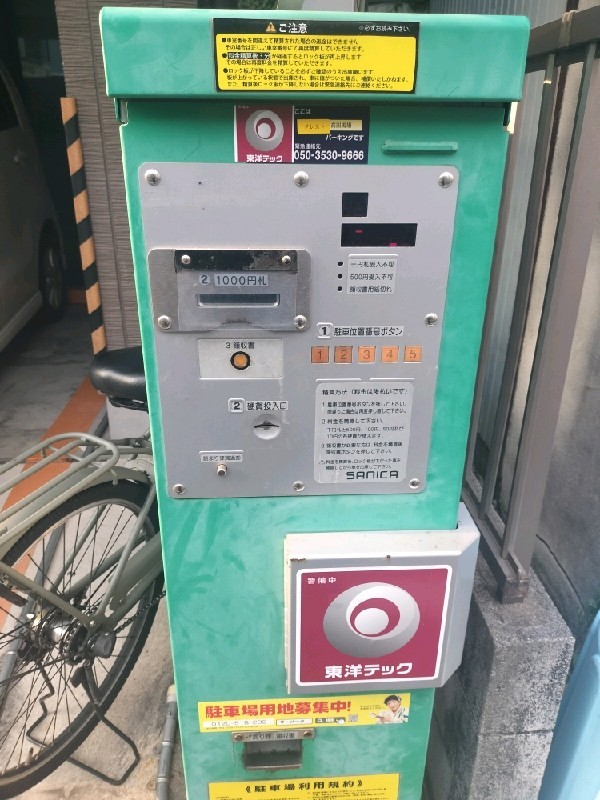 ブレイク高田馬場 の写真 5