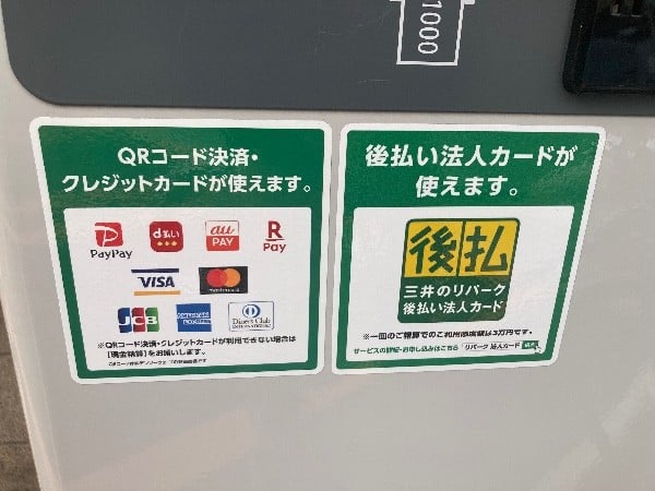 富ヶ谷2丁目第3 の写真 3