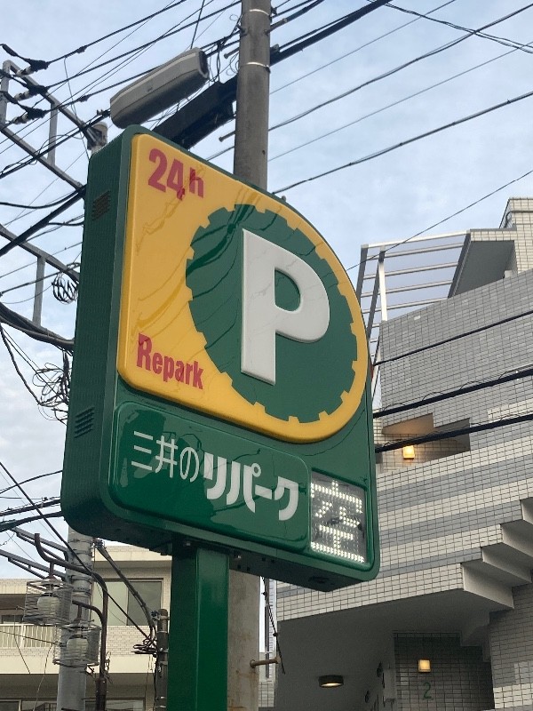 富ヶ谷2丁目第3 の写真 5